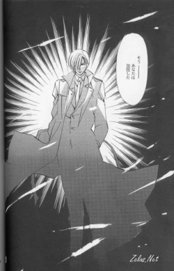 Page 49 of Kinshijaku ENIGMA Seikon