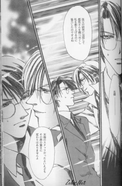 Page 50 of Kinshijaku ENIGMA Seikon