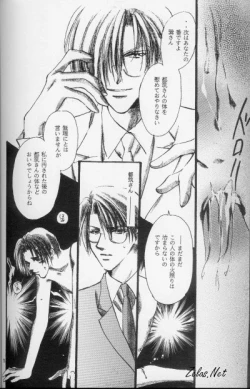 Page 67 of Kinshijaku ENIGMA Seikon