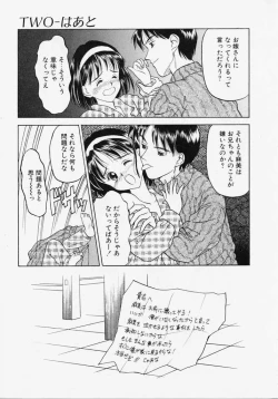 Page 105 of Endless Blue