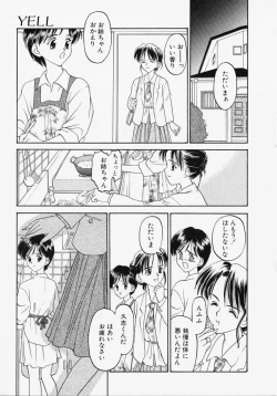 Page 115 of Endless Blue