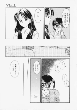 Page 117 of Endless Blue