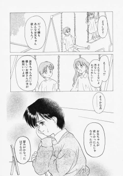 Page 118 of Endless Blue