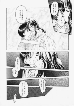 Page 120 of Endless Blue