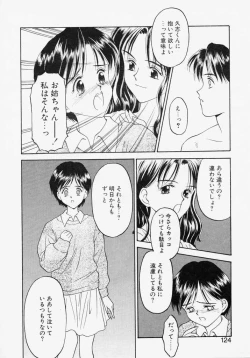 Page 122 of Endless Blue