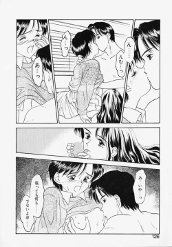 Page 124 of Endless Blue