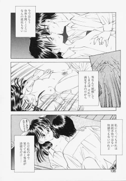 Page 134 of Endless Blue