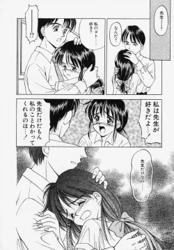 Page 144 of Endless Blue