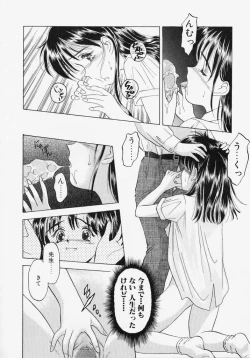 Page 146 of Endless Blue