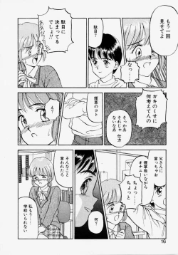 Page 14 of Endless Blue