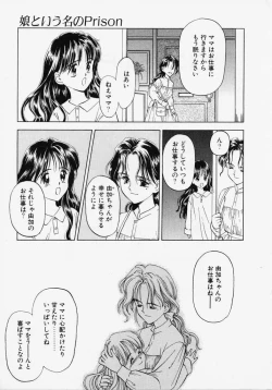 Page 153 of Endless Blue