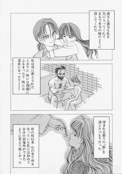 Page 156 of Endless Blue