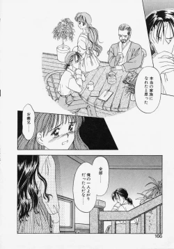 Page 164 of Endless Blue