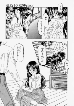 Page 167 of Endless Blue