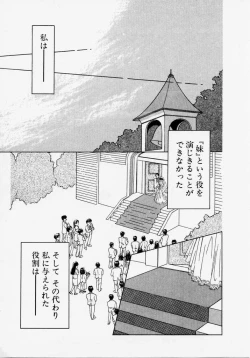 Page 177 of Endless Blue