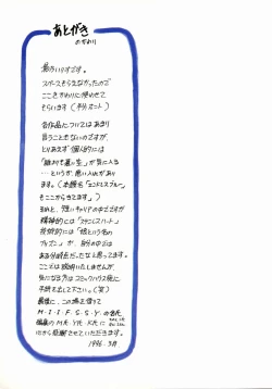 Page 181 of Endless Blue