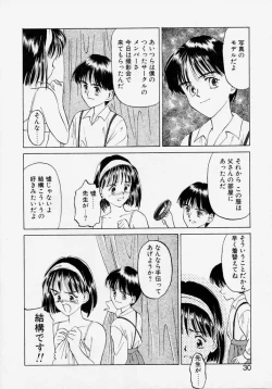 Page 28 of Endless Blue