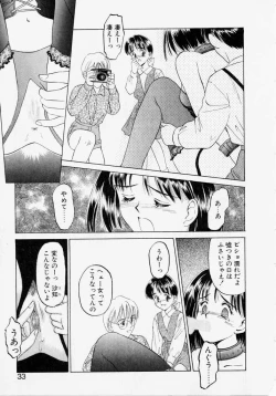 Page 31 of Endless Blue