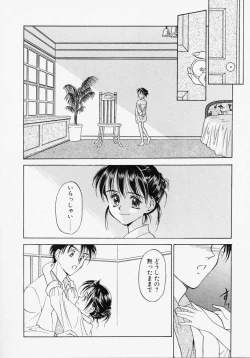 Page 42 of Endless Blue