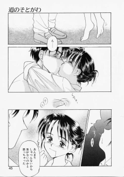 Page 43 of Endless Blue