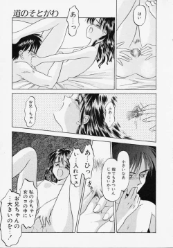 Page 53 of Endless Blue