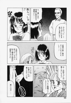 Page 64 of Endless Blue