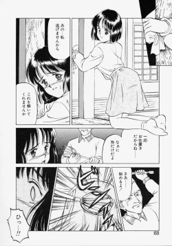 Page 66 of Endless Blue