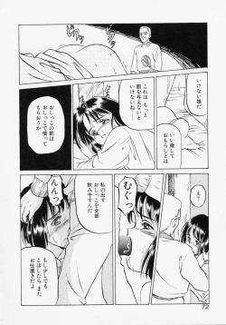 Page 70 of Endless Blue