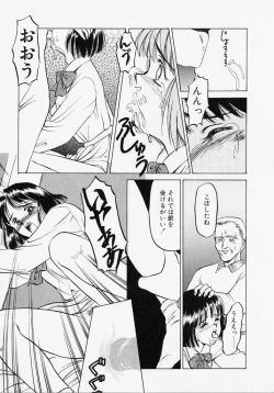 Page 71 of Endless Blue