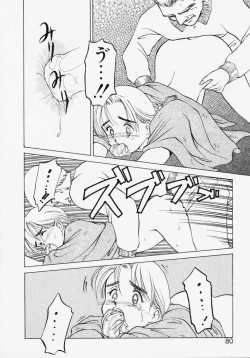 Page 78 of Endless Blue