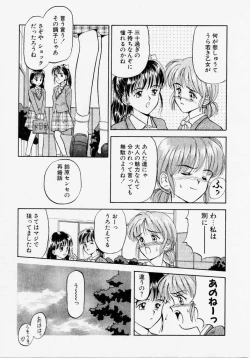 Page 7 of Endless Blue