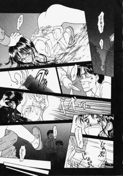 Page 81 of Endless Blue