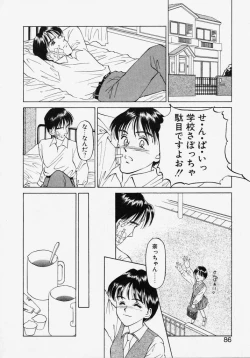 Page 84 of Endless Blue