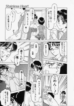 Page 85 of Endless Blue