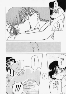 Page 92 of Endless Blue