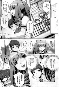 Page 111 of COMIC AUN 2010-11