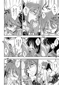 Page 178 of COMIC AUN 2010-11