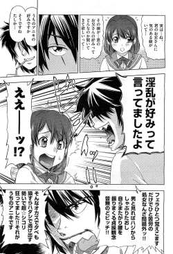 Page 269 of COMIC AUN 2010-11