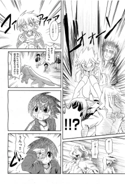 Page 340 of COMIC AUN 2010-11