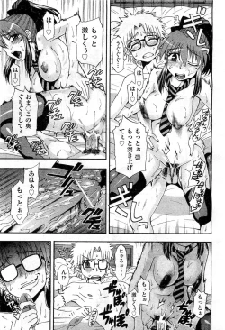 Page 431 of COMIC AUN 2010-11