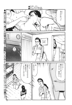 Page 11 of Genkina kahanshin