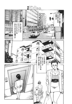 Page 2 of Genkina kahanshin