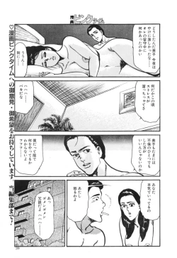 Page 9 of Genkina kahanshin