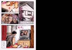 Page 1 of Ryoujoku no nawaasobi