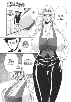 Page 116 of Kateikyoushi Bakunyuu Kari