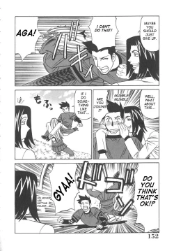 Page 155 of Kateikyoushi Bakunyuu Kari