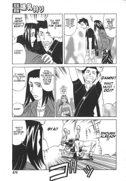 Page 52 of Kateikyoushi Bakunyuu Kari