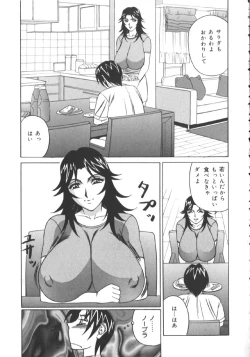Page 137 of Katei Kyoushi Higyaku no Yuuwaku - Private teacher series part2