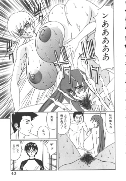 Page 47 of Katei Kyoushi Higyaku no Yuuwaku - Private teacher series part2