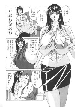 Page 52 of Katei Kyoushi Higyaku no Yuuwaku - Private teacher series part2